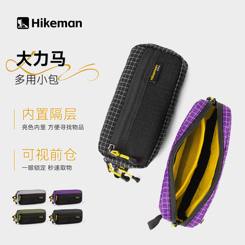 探界者户外dc战术腰包大力马防水徒步登山包通勤随身挂包杂物袋