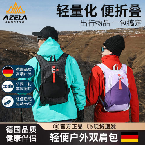 探界者登山包户外运动可折叠背包骑行轻便休闲大容量双肩包