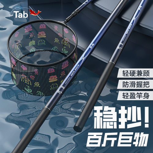 界者Tab碳素抄网竿抄网全套抄网组合钓鱼捞鱼网伸缩杆抄大物网杆