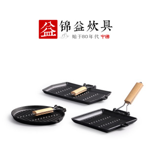 探界者铸铁锅加厚无涂层方形条纹煎锅可折叠木柄西餐牛排铁盘