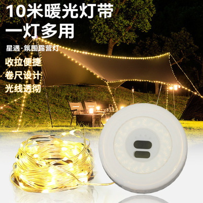 探界者户外露营氛围灯天幕帐篷灯装饰LED彩灯串灯营地照明圣诞灯