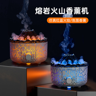 创意火山熔岩香薰机家用桌面加湿器仿真烟圈火焰香薰机 探界者新款