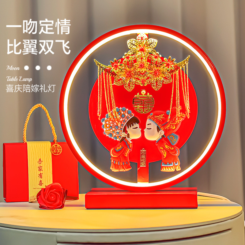 结婚台灯高级感卧室床头灯婚房陪嫁灯婚庆红色相爱长明灯新婚礼物