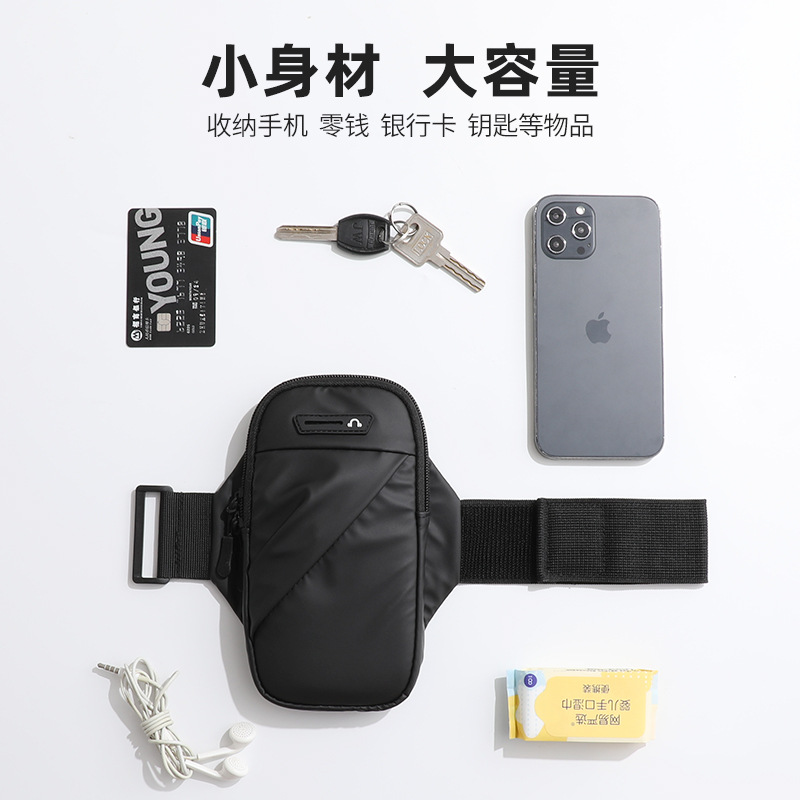 探界者热销新款臂包PU运动跑步手机臂袋大容量防泼水活动优选礼品