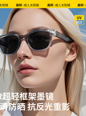 探界者2026年全新偏光时尚复古潮流欧太阳眼墨镜外出防晒防紫外线