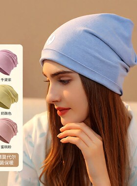 者孕妇月子帽秋冬季产妇居家防寒保暖堆堆帽睡觉遮光抑菌冷帽YZ01
