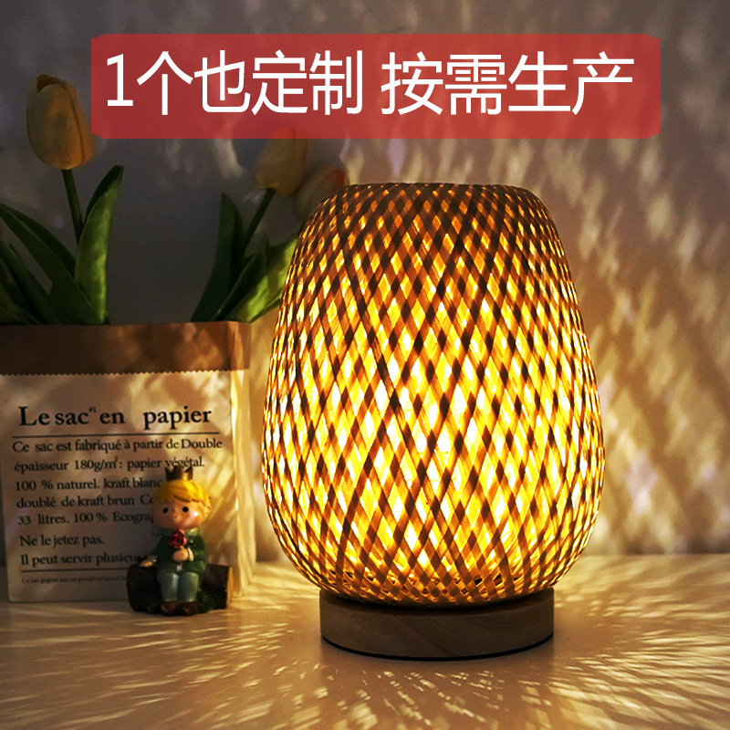 侘寂竹木台灯床头灯卧室北欧ins竹编灯小夜灯民宿复古小台灯日式