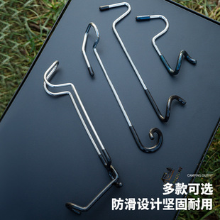 露营灯猪尾巴S型金属置物钩野营多功能户外汽灯挂钩灯杆天幕帐篷
