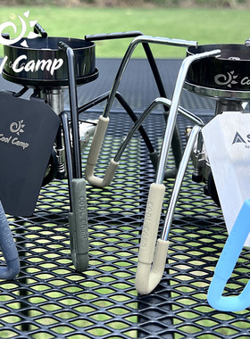 户外炉头脚套SOTO310蜘蛛炉防滑防烫硅胶管套气炉支架保护套