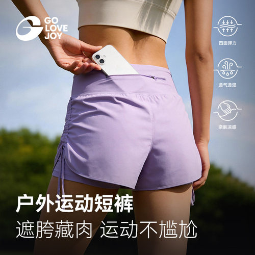 高乐捷速干运动短裤女跑步专用马拉松瑜伽健身凉感高腰收腹防走光