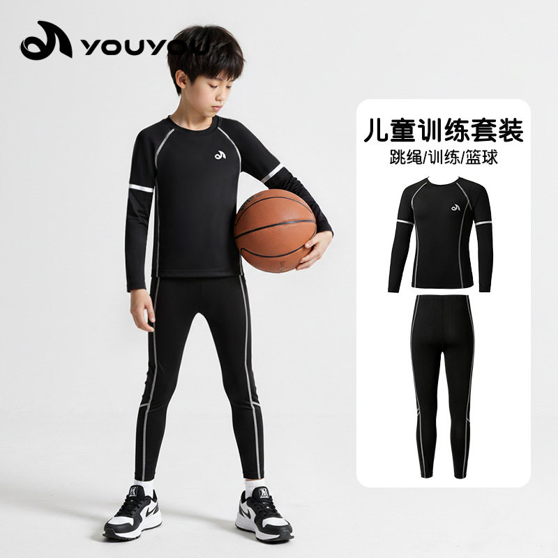儿童紧身衣训练服秋冬季速干衣男童修身体能篮球少儿跑步运动套装
