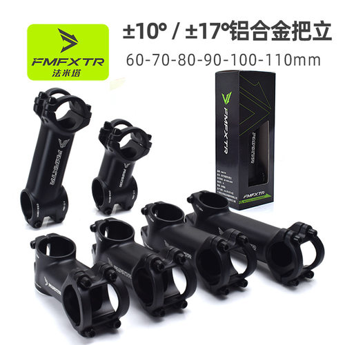 界者自行车把立镂空超轻山地车把立管31.8正负17度铝合金单车龙头