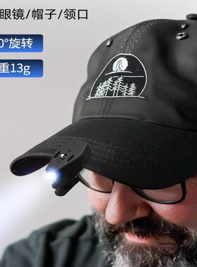 迷你LED手电筒眼镜灯阅读照明户外钓鱼灯徒步看书灯夹眼镜小灯