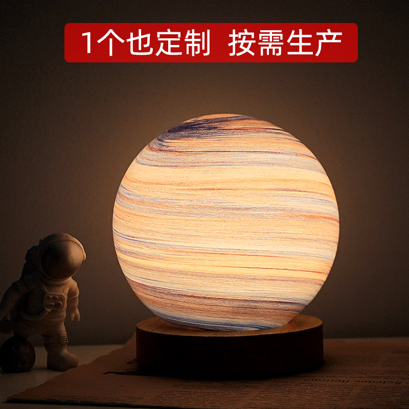北欧台灯卧室睡眠氛围灯床头灯玻璃小夜灯星空灯月球灯星球灯礼物