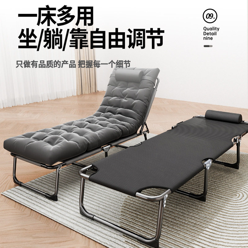 折叠床单人午休午睡办公室躺椅家用简易陪护床成人便携沙滩行军床,户外/登山/野营/旅行用品,户外床/折叠床,淘宝优惠券,粉丝福利购,淘宝优惠卷