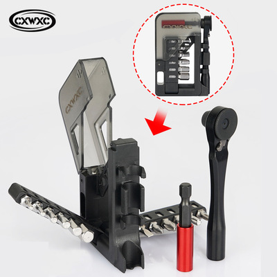 界者自行车棘轮扳手多功能修车工具包內六角批头维修工具套装T06