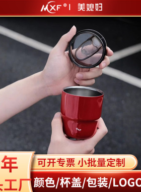 界者小红书ins风高颜值咖啡杯带盖户外露营随行杯304不锈钢咖啡杯