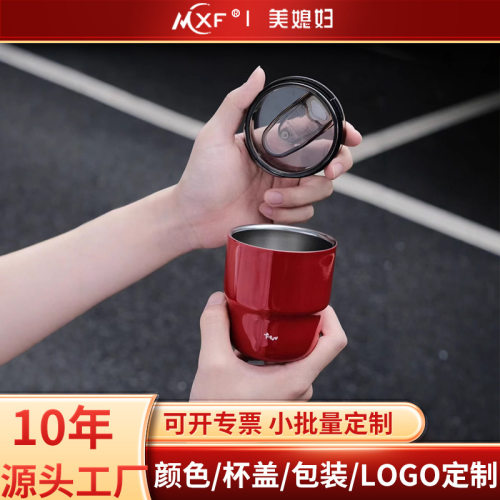 界者小红书ins风高颜值咖啡杯带盖户外露营随行杯304不锈钢咖啡杯