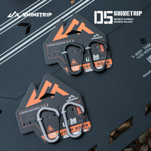 探界者ShinTrip05系列战术D型挂扣轻巧便捷多功能露营挂扣配件