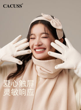 CACUSS女毛绒触屏保暖骑行手套