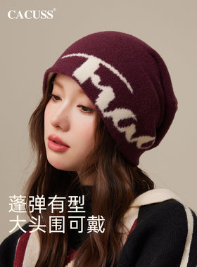 CACUSS女秋冬保暖护耳堆堆帽