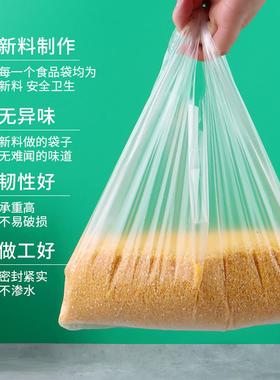 欧润哲白色透明垃圾袋大号加厚平口宾馆酒店客房手提式小号打包袋