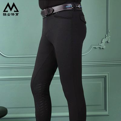 骐士马具马术马裤男高腰硅胶防滑