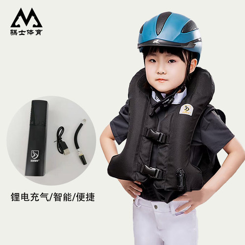 儿童马术充气护甲全时圣盾骑甲