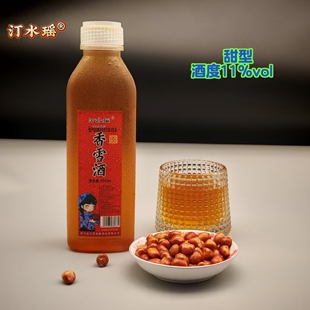 汀水瑶长汀糯米酒香雪酒甜型黄酒蜜沉沉客家米酒500mlPP瓶装