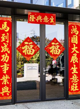 公司大门对联大气2026年生意对联开业大吉生意兴隆公司商场财源广