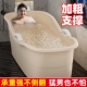 泡澡牛筋桶超厚成人大人全身特大号浴缸家用洗澡沐浴桶洗澡盆儿童
