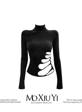 跳舞专用爵士上衣美式御姐小众别致ins长袖T恤女秋辣妹设计感修身