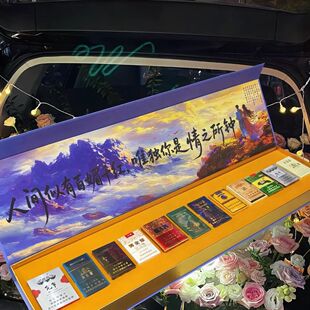 一米长烟礼盒情之所钟一米烟盒礼盒生日情人节国庆节中秋送男朋友