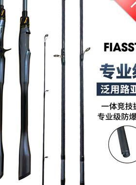 路亚竿裸杆鱼竿手竿超轻超硬路亚竿ML调直柄枪柄裸杆钓鱼综合雷强