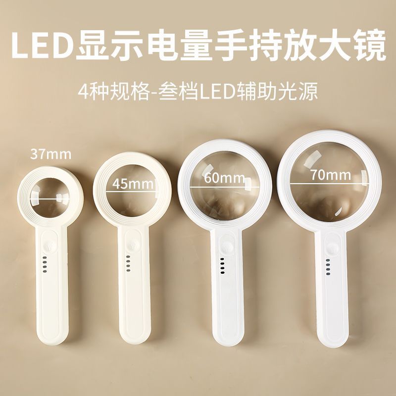 手持式高清40倍珠宝放大镜带led灯电子维修古玩鉴定用高倍放大镜