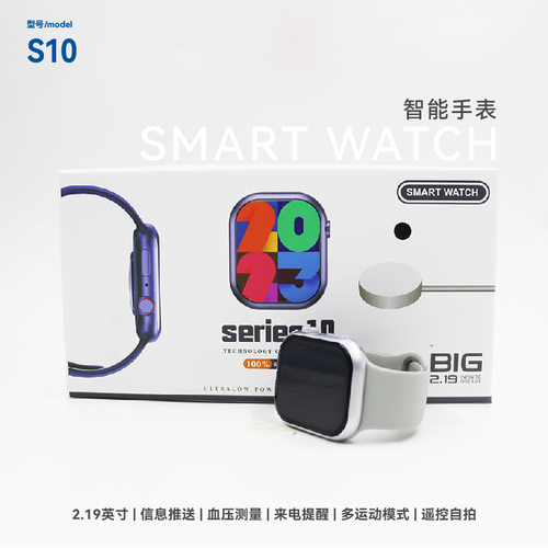 S10智能手表男女华强北蓝牙电话遥控拍照健康检测W9ultra运动手表