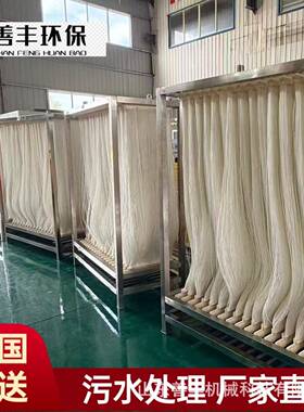 浸入式中空纤维MBR膜污水处理过滤膜组件一体化MBR污水处理设备