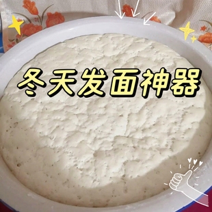 冬季发面神器加热发酵醒面发面家用恒温发酵馒头智能控保温醒发箱