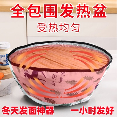 家用冬天发面神器陶瓷盆瓦盆加热发酵馒头包子面团智能保温醒发箱