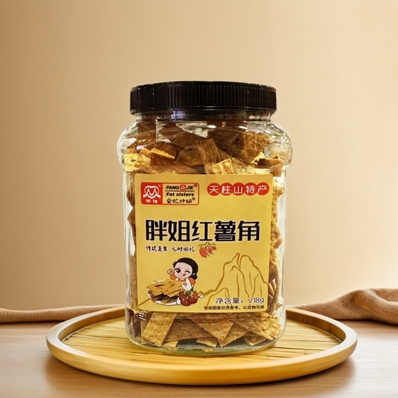 胖姐红薯角罐装天柱山特产怀旧香甜地瓜干零食小吃休闲食品小零食