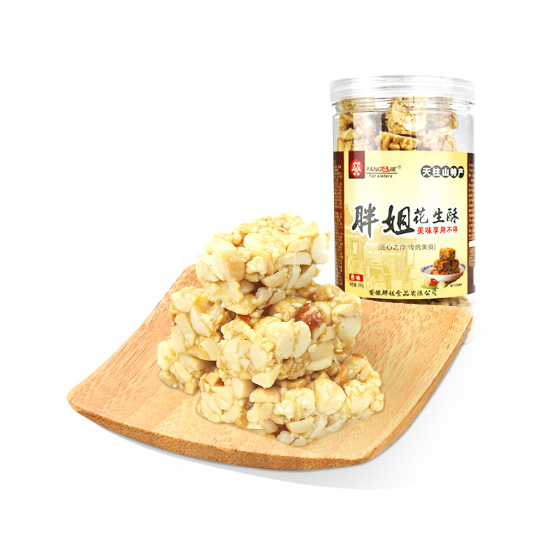 胖姐花生酥500gX2袋传统糕点美食安徽天柱山特产童年记忆少糖料足