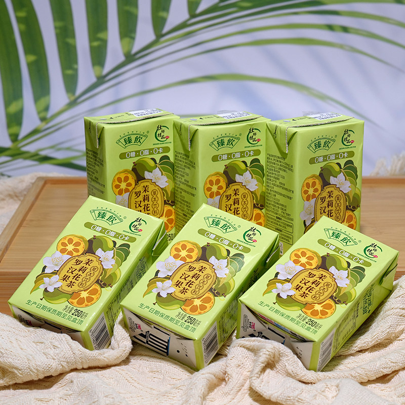 臻饮罗汉果茉莉花茶清凉解渴图片