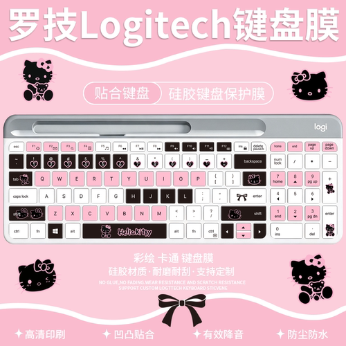 适用于罗技（Logitech）MK470无线键盘保护膜K120/MK120防尘硅胶