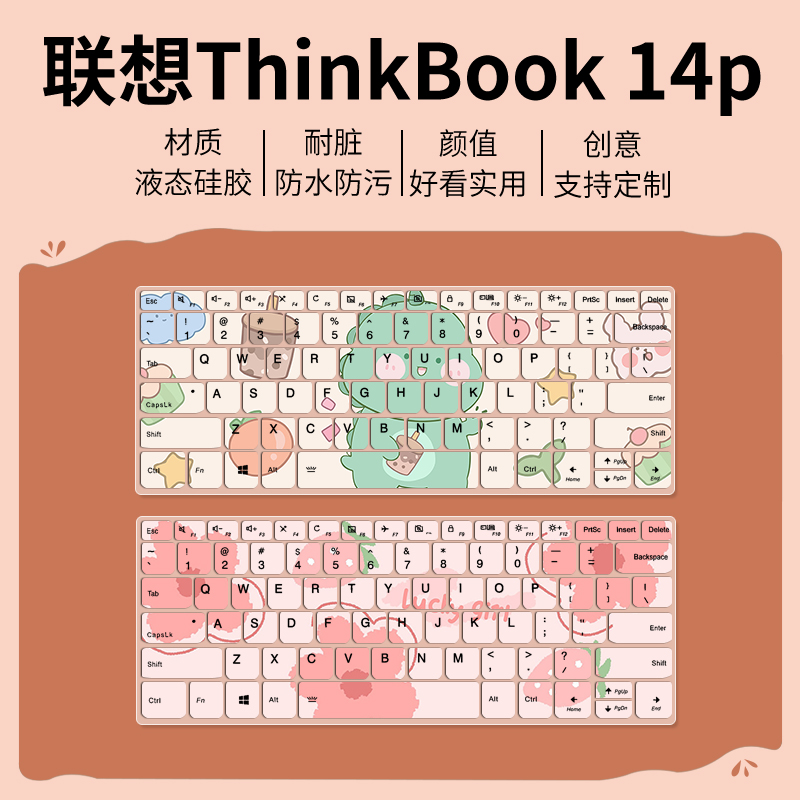 适用联想ThinkBook 14p键盘膜硅胶锐龙R7-5800H笔记本电脑防尘垫
