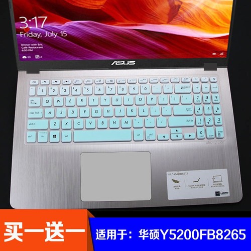 适用于华硕15.6寸笔记本Y5200FB8265电脑防尘防水键盘保护膜凹凸