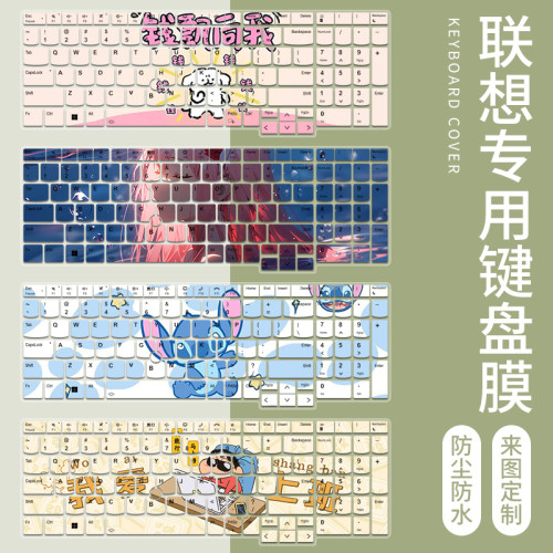 适用于联想ThinkPad P16 Gen2 2023款16寸笔记本电脑键盘保护膜贴