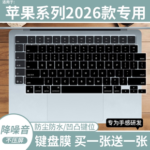 适用于苹果MacBook Pro/M5 Pro 16寸键盘保护膜A3428/A3427/A3426