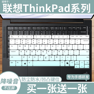 适用于联想ThinkPad P1 Extreme隐士Gen7 2024款笔记本键盘保护膜