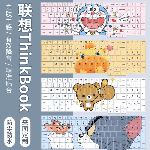 适用于联想ThinkBook 16P笔记本电脑2024款G5 IRX键盘保护膜防尘