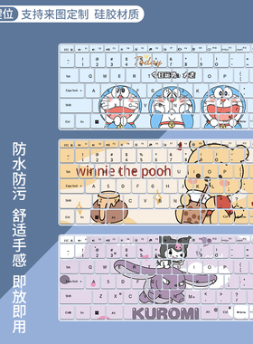 适用于小米红米 Redmi Book 14 12代i5笔记本电脑J7265键盘膜14寸